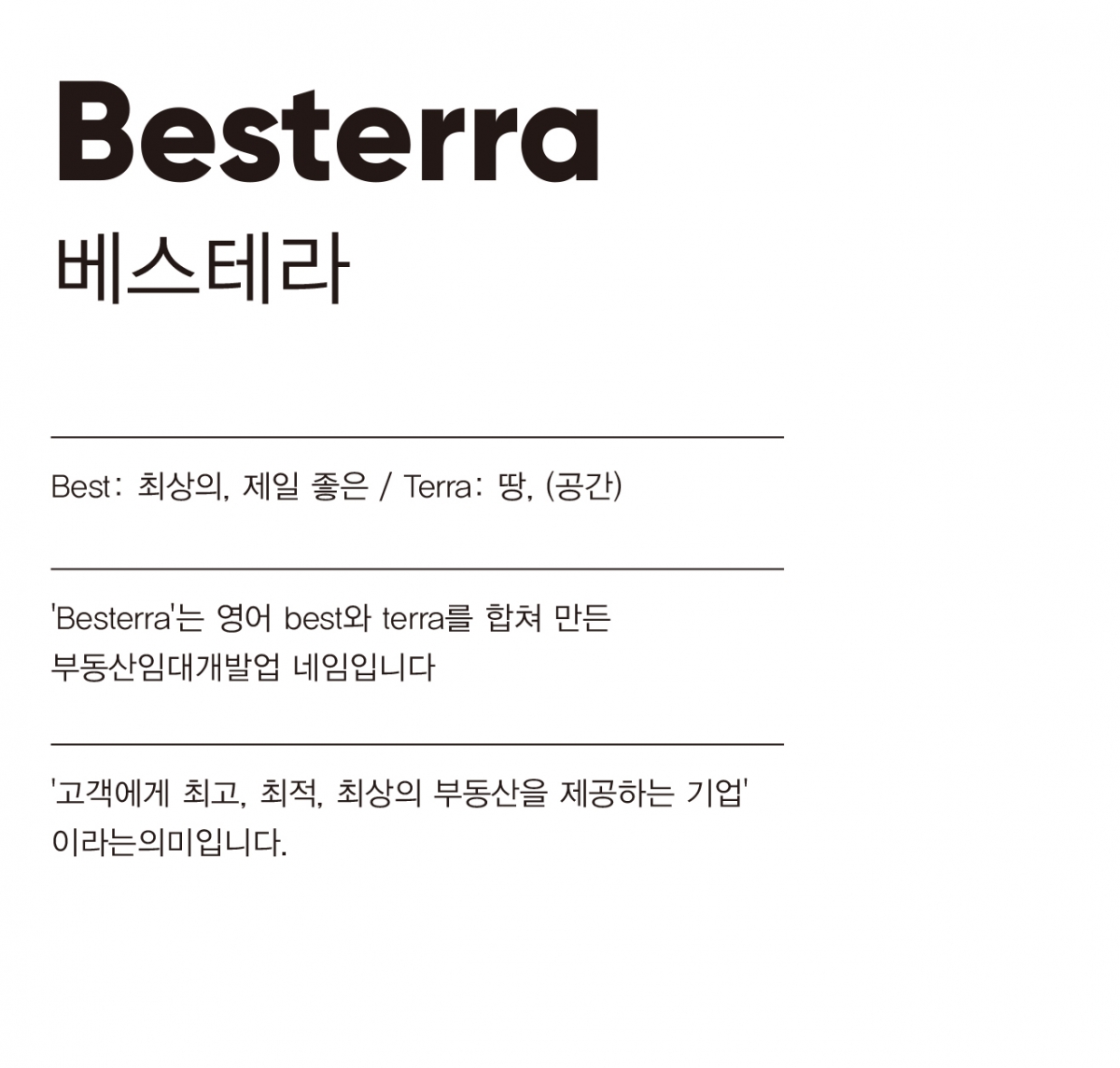 BESTERRA_NAME.jpg