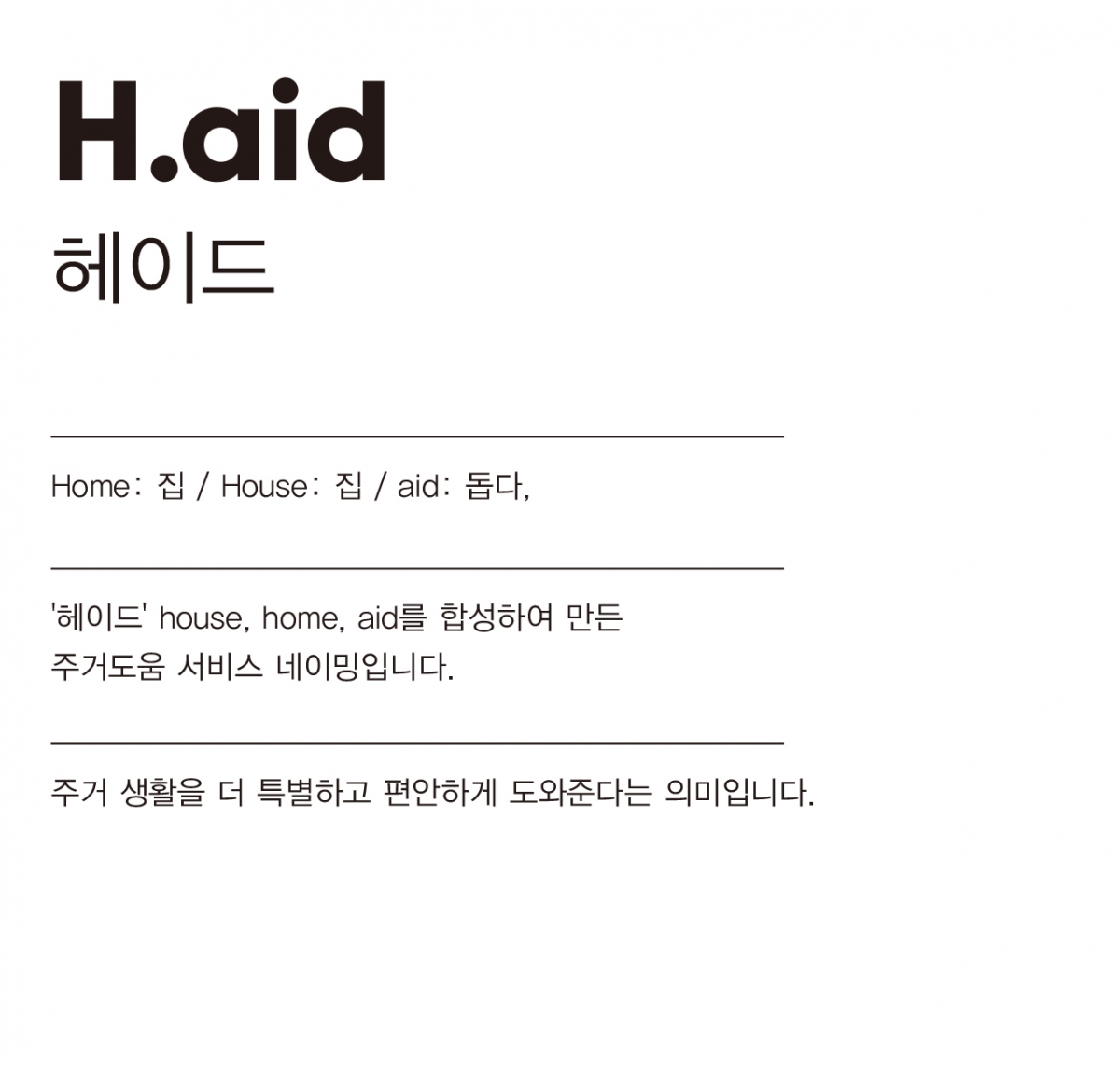 Haid_NAME.jpg